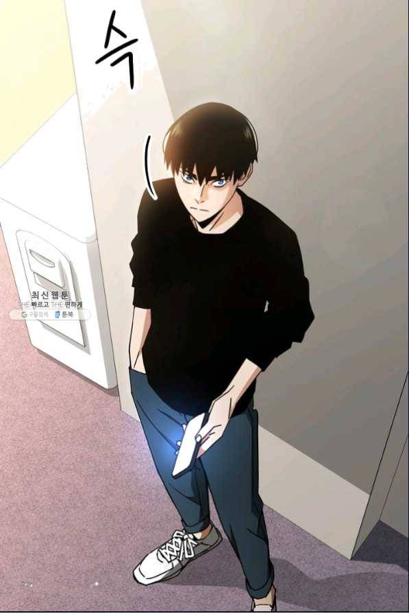 영웅, 회귀하다 26화 37