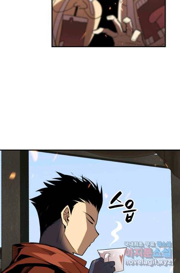 닳고닳은 뉴비 87화 85