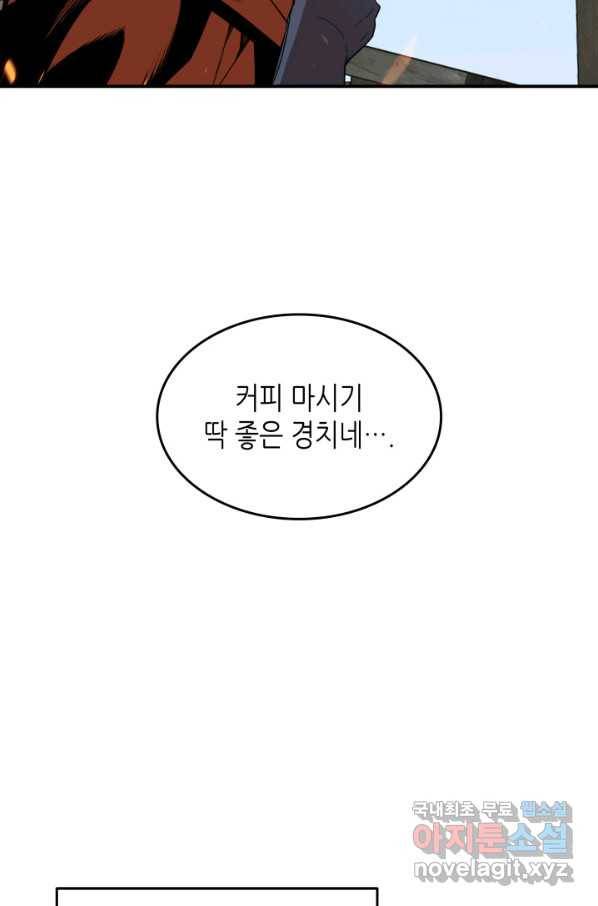 닳고닳은 뉴비 87화 86