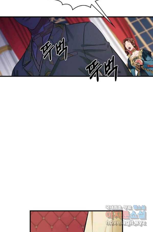 꽃은 춤추고 바람은 노래한다 78화 39