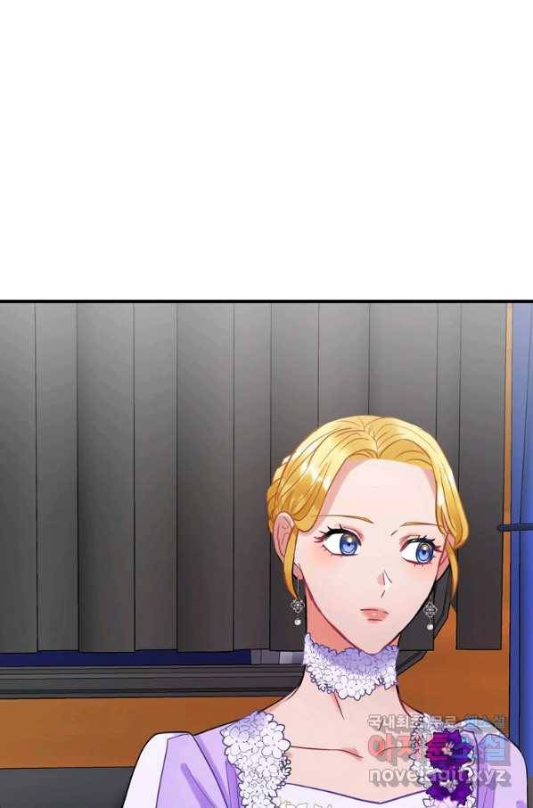 꽃은 춤추고 바람은 노래한다 78화 46