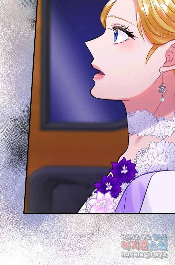 꽃은 춤추고 바람은 노래한다 78화 67