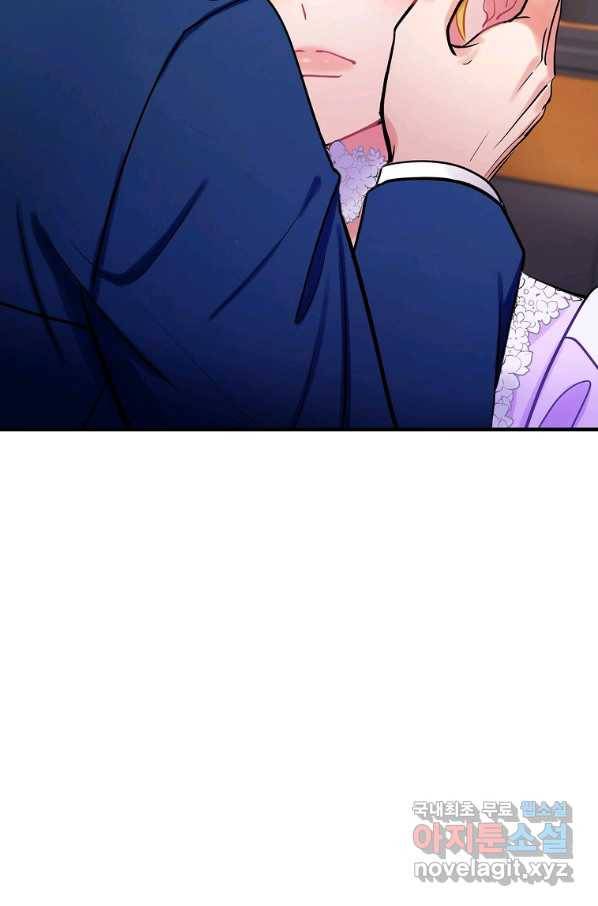 꽃은 춤추고 바람은 노래한다 78화 72