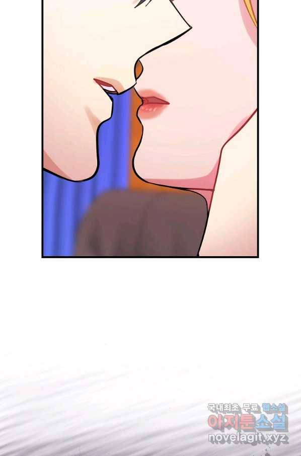 꽃은 춤추고 바람은 노래한다 78화 76