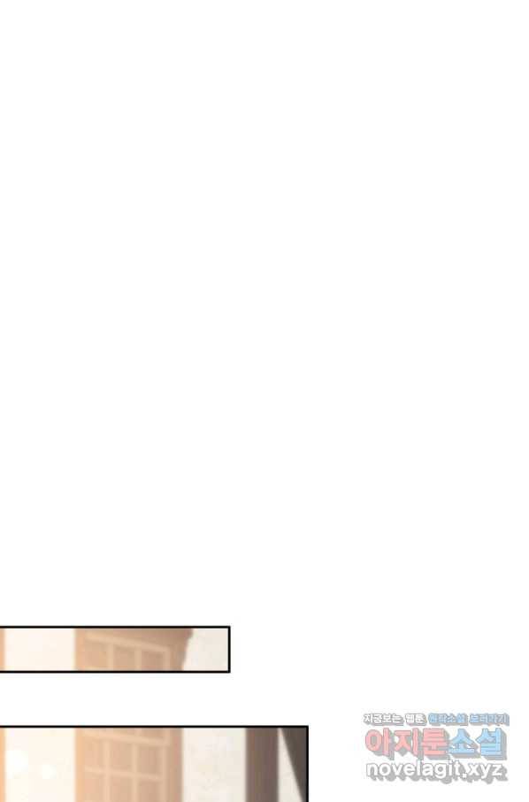 오빠를 꼬시려 했는데 남주가 넘어왔다 73화 54