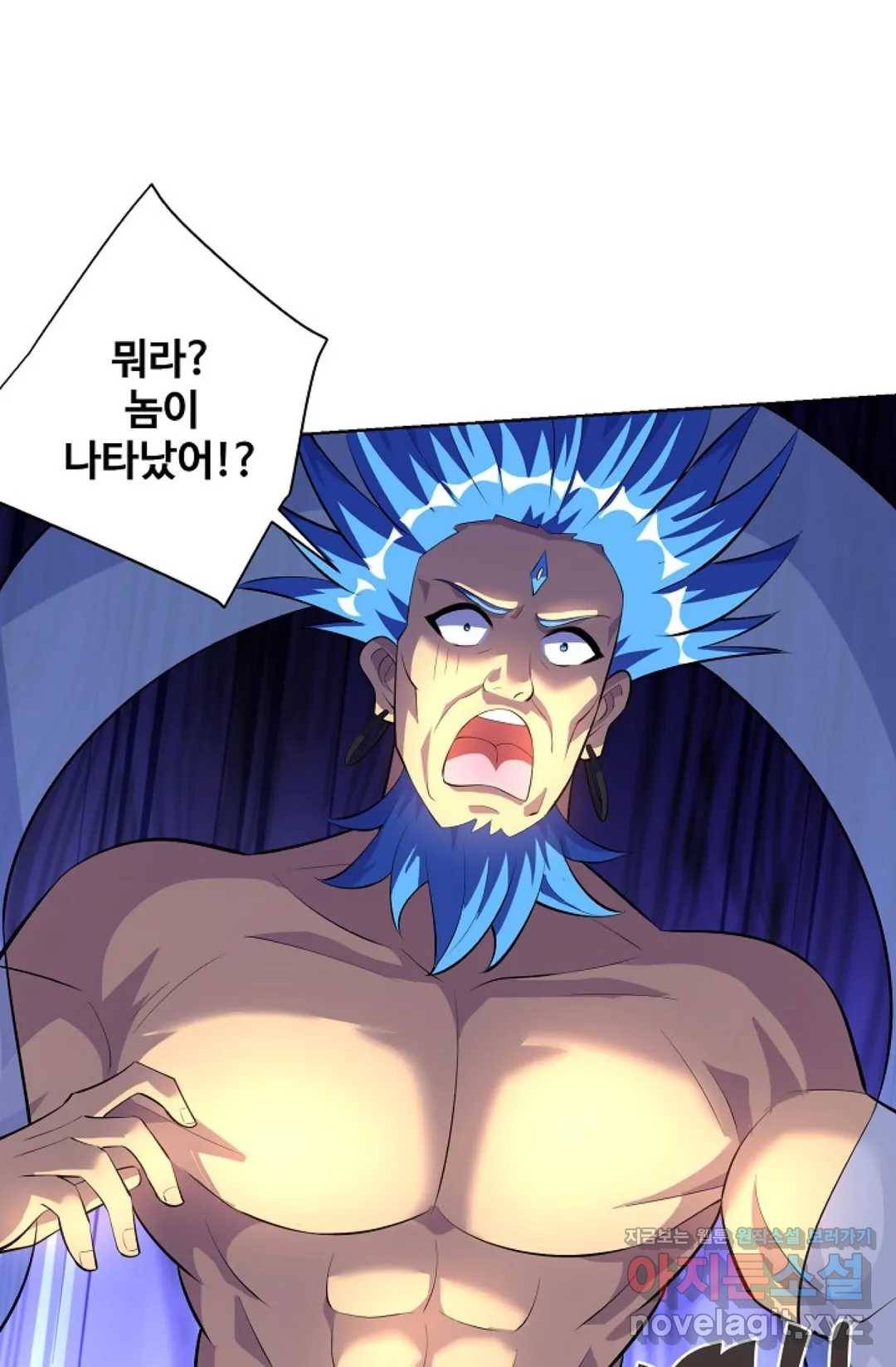 8만 년 만에 회귀하다 164화 18