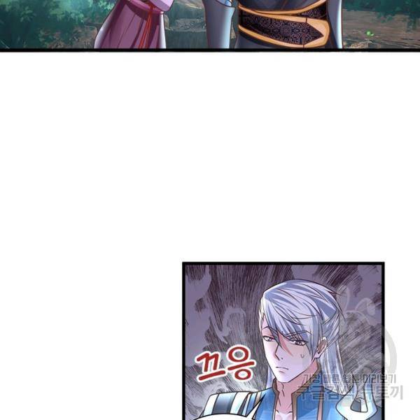천검지존 13화 14