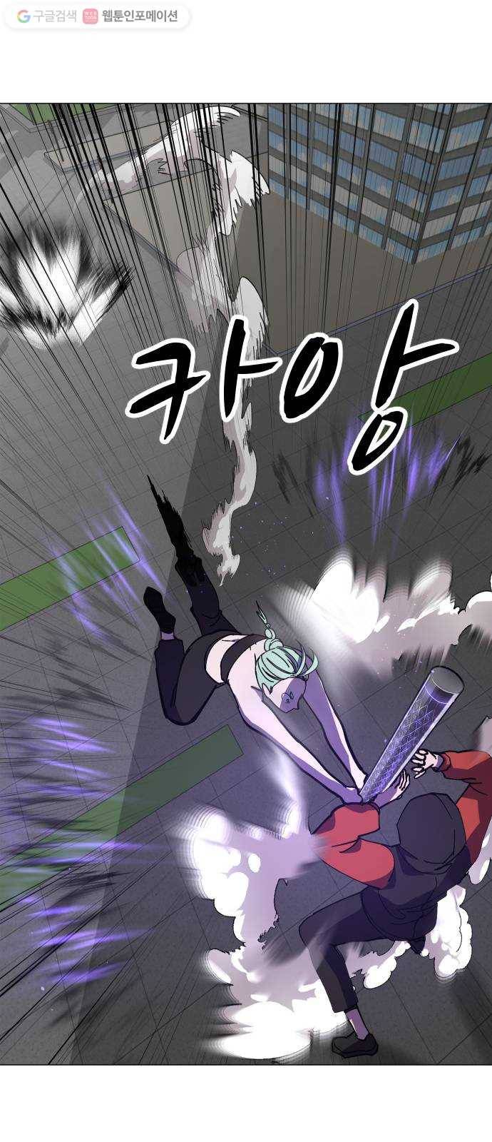 어글리후드 135. 집단감염 2