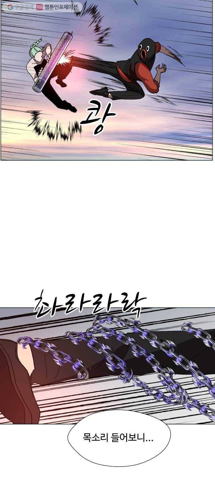 어글리후드 135. 집단감염 7