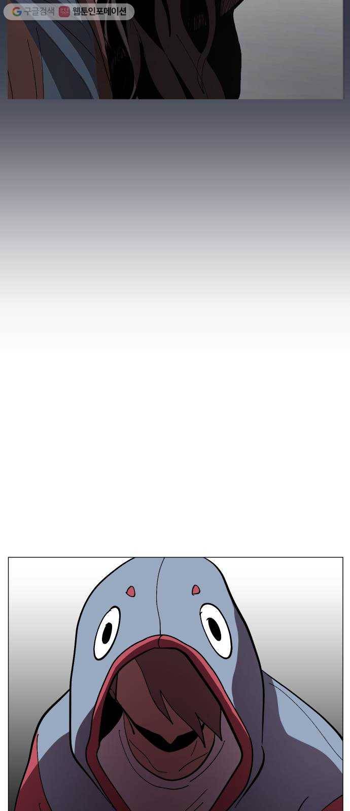 어글리후드 135. 집단감염 40