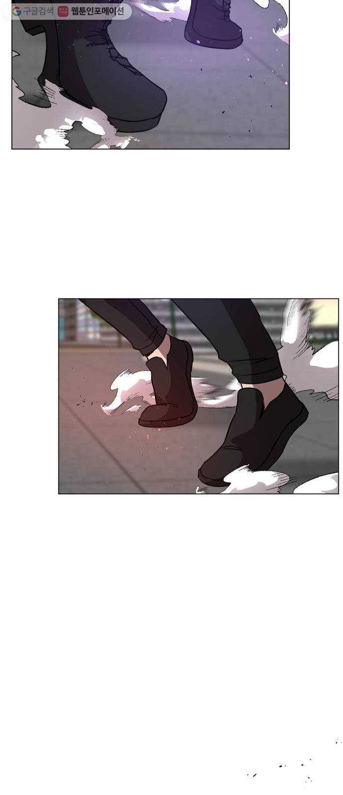 어글리후드 135. 집단감염 47