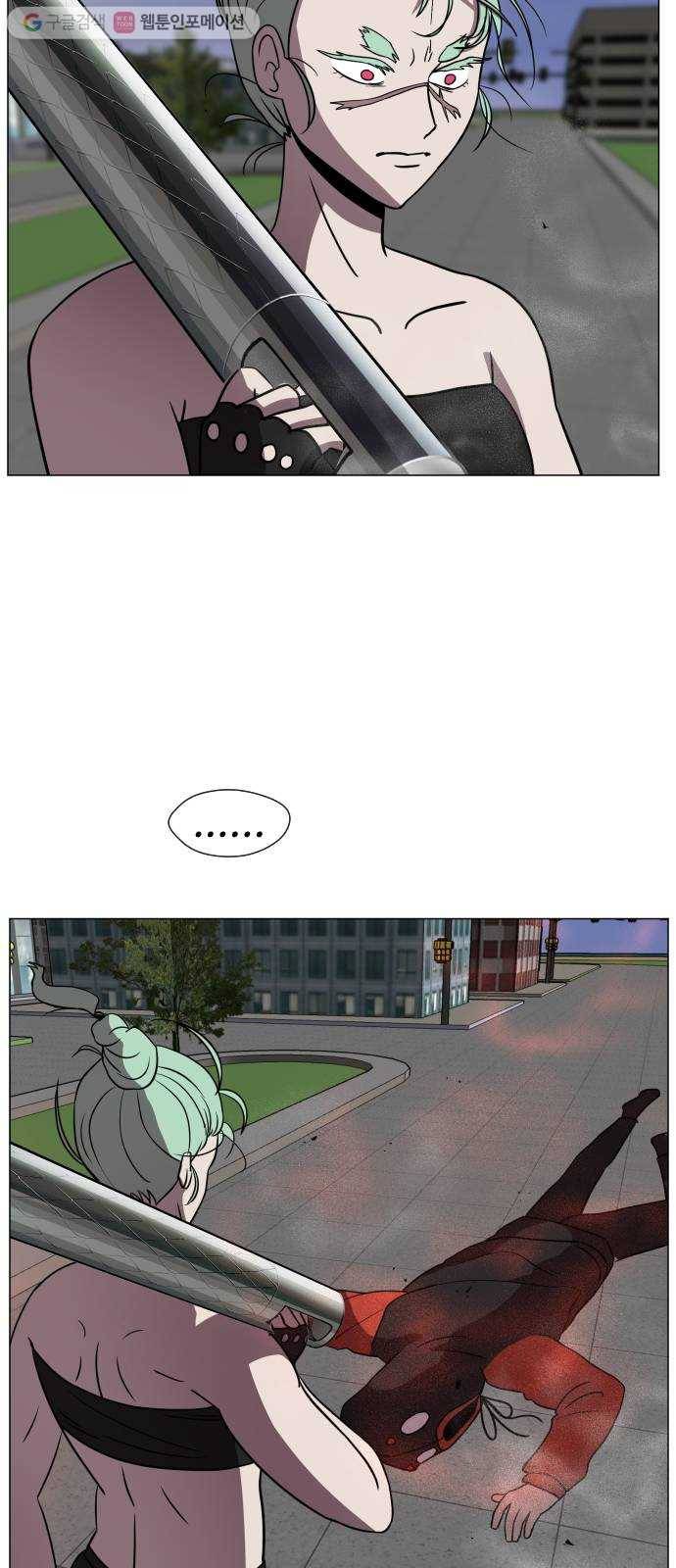 어글리후드 135. 집단감염 77