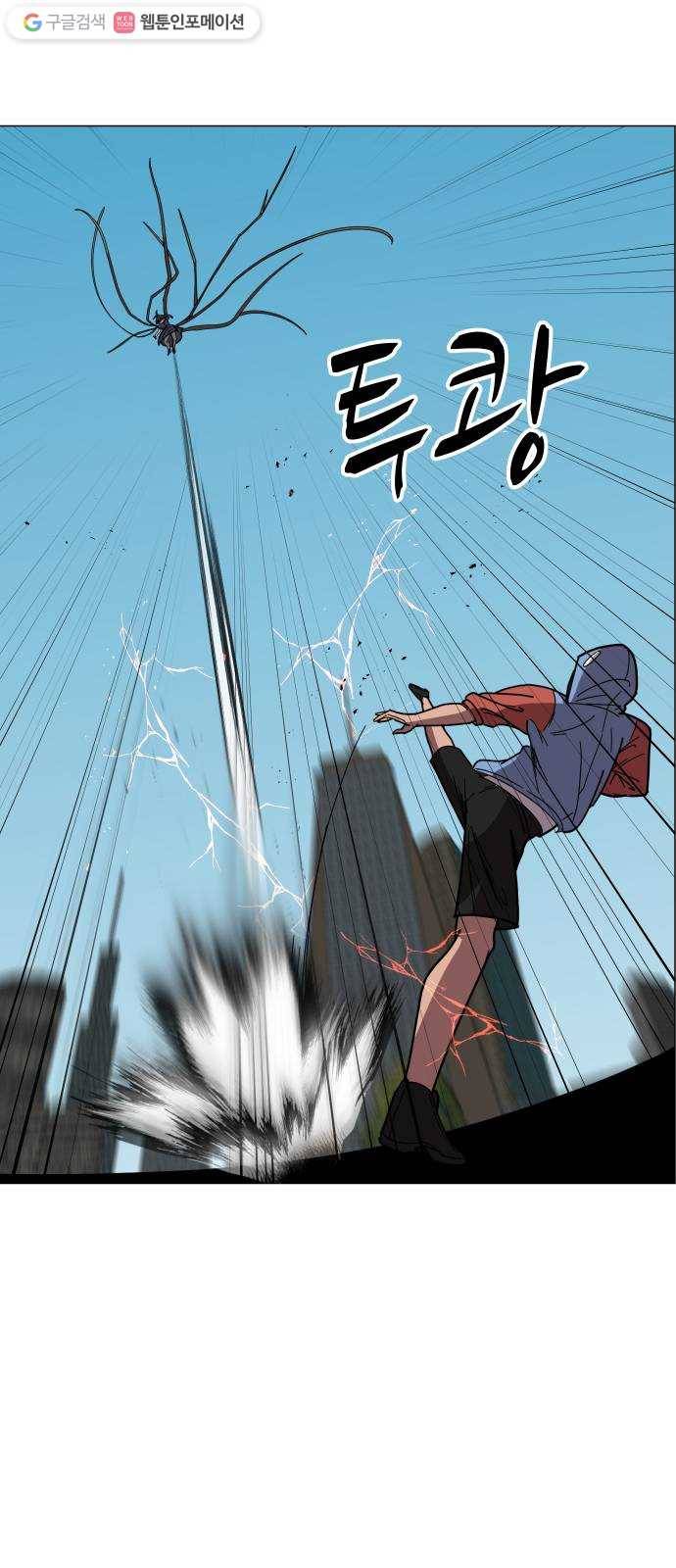 어글리후드 145. Burnout 6