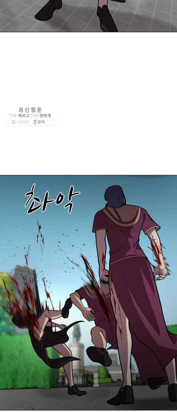 어글리후드 155. 살살녹네 19