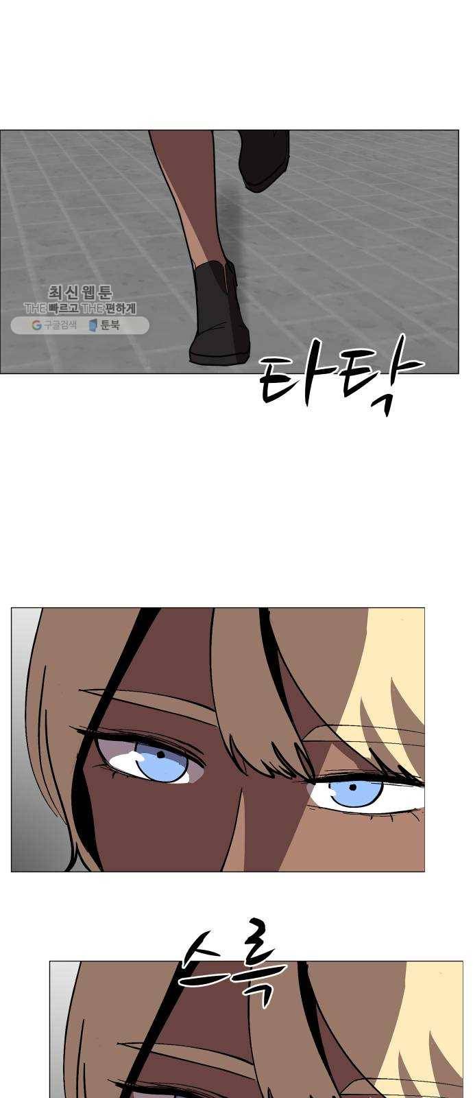 어글리후드 155. 살살녹네 23