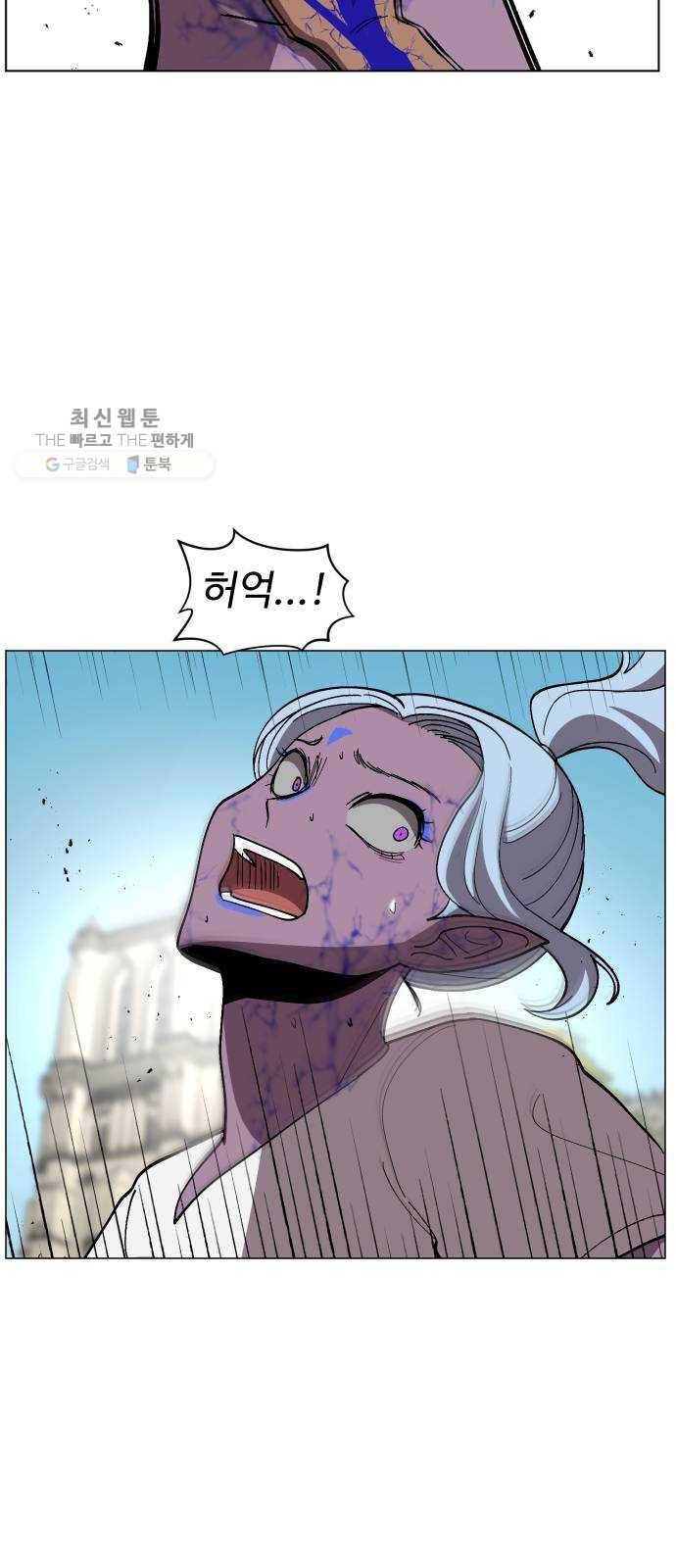 어글리후드 155. 살살녹네 26