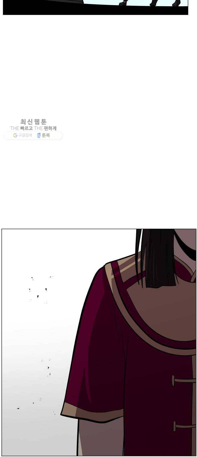 어글리후드 155. 살살녹네 39