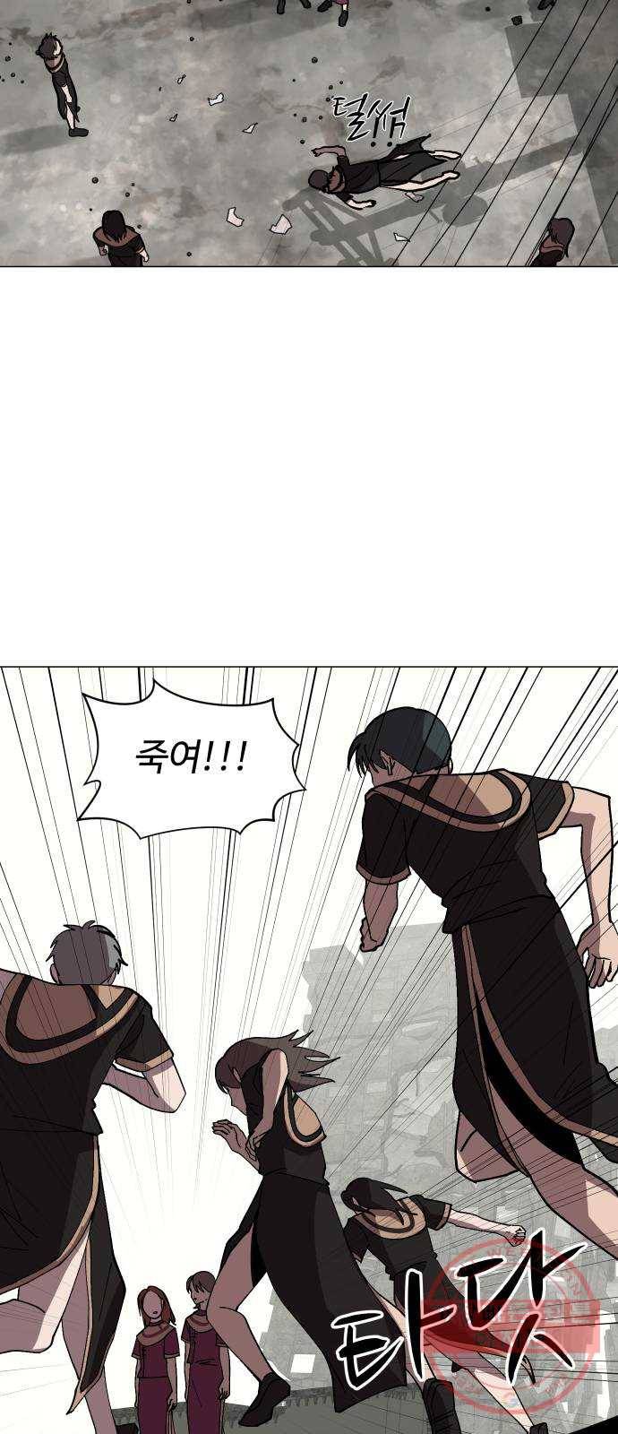 어글리후드 165. 라인 17