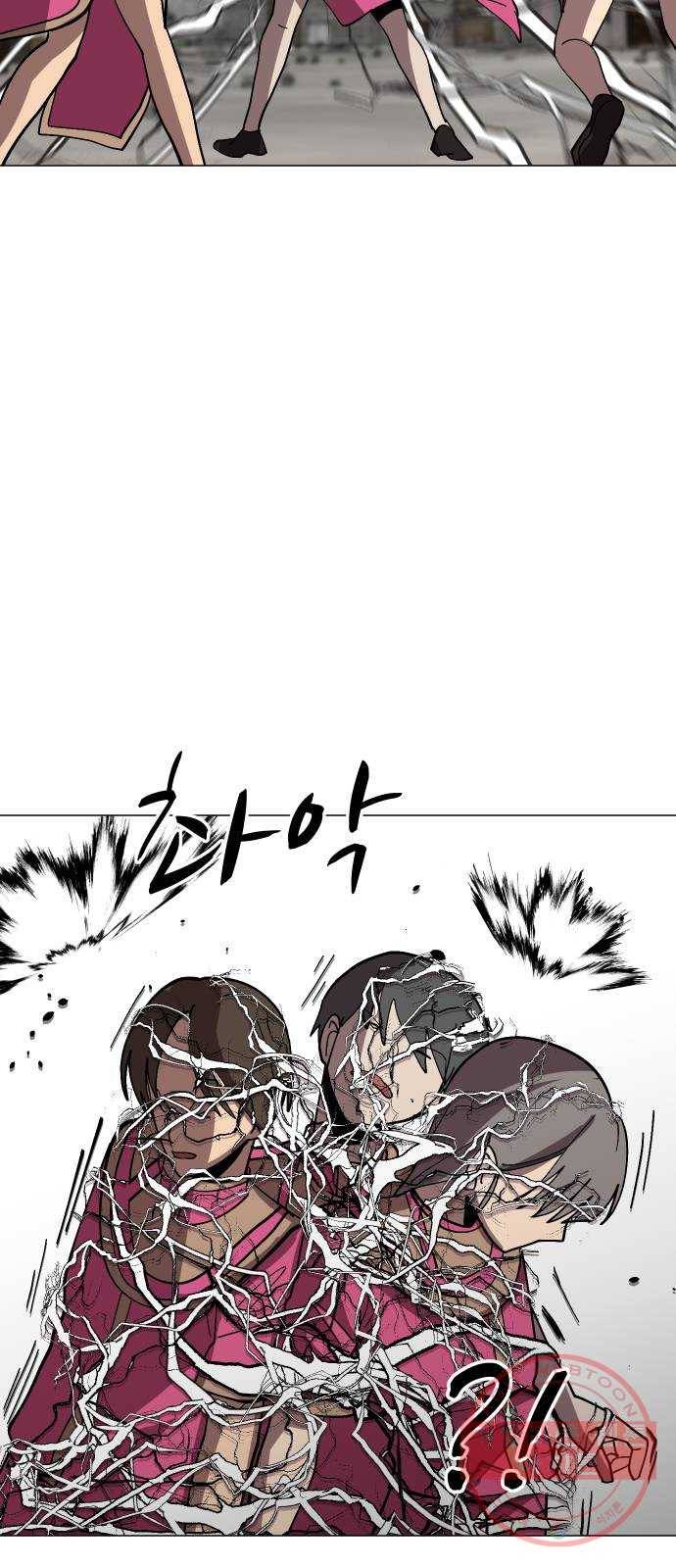 어글리후드 165. 라인 22