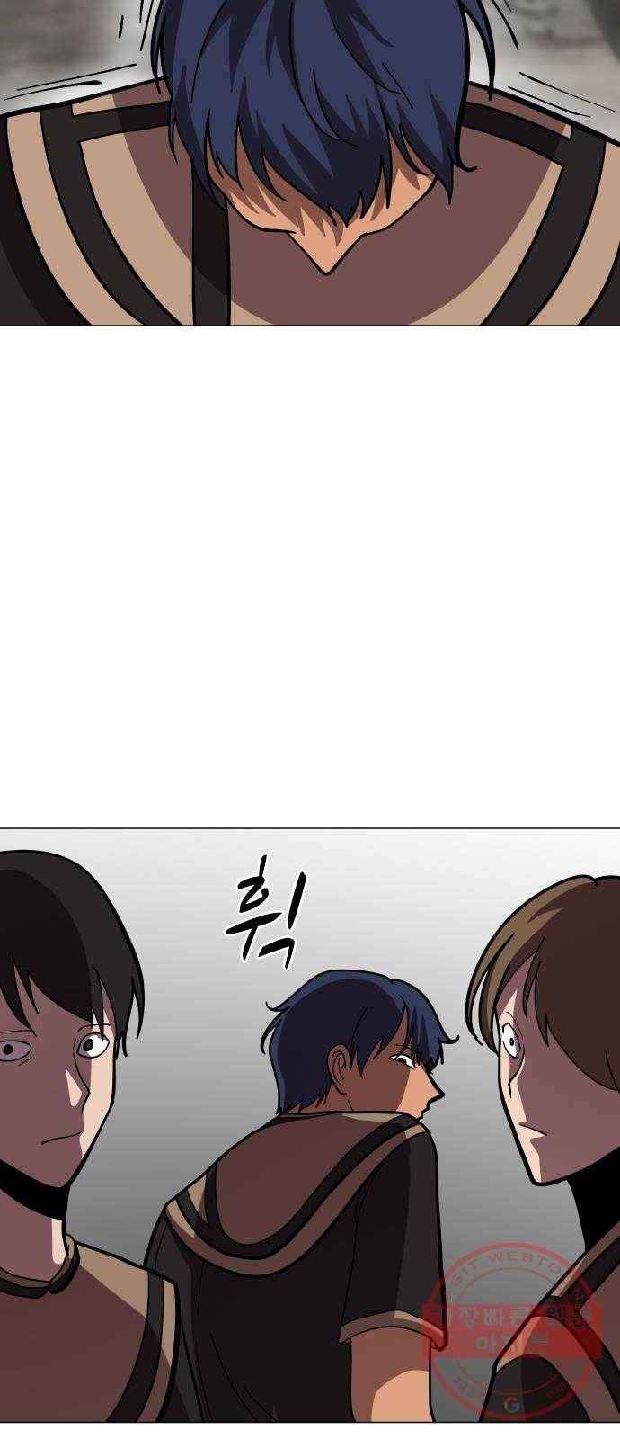 어글리후드 165. 라인 38