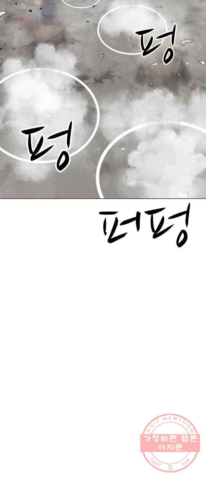 어글리후드 165. 라인 44