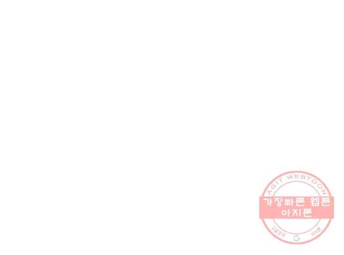 어글리후드 165. 라인 58