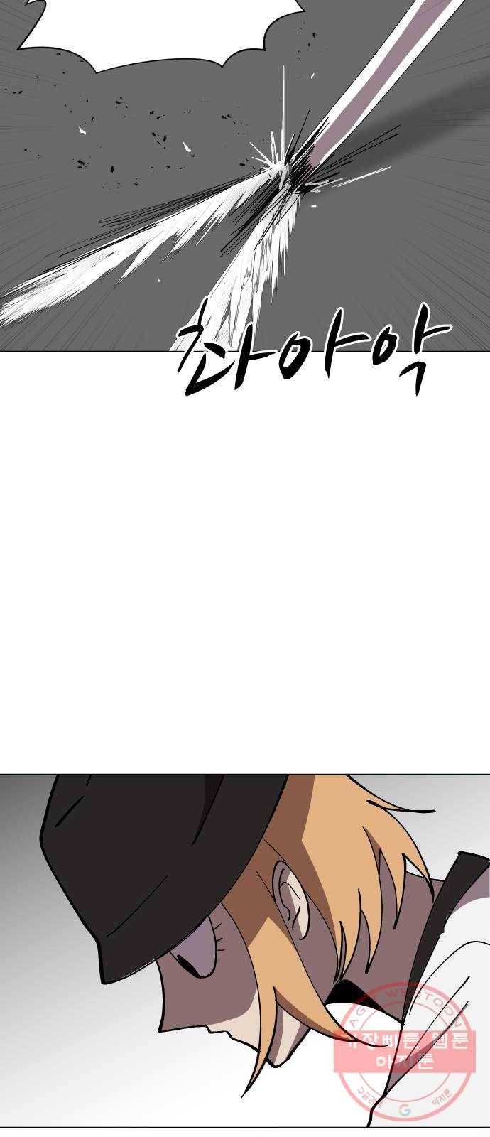 어글리후드 175. 폭주족 59