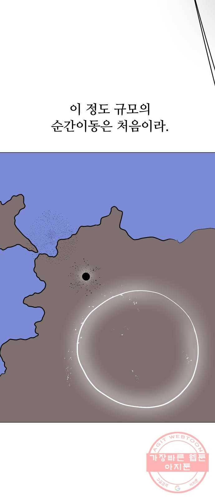 어글리후드 175. 폭주족 62