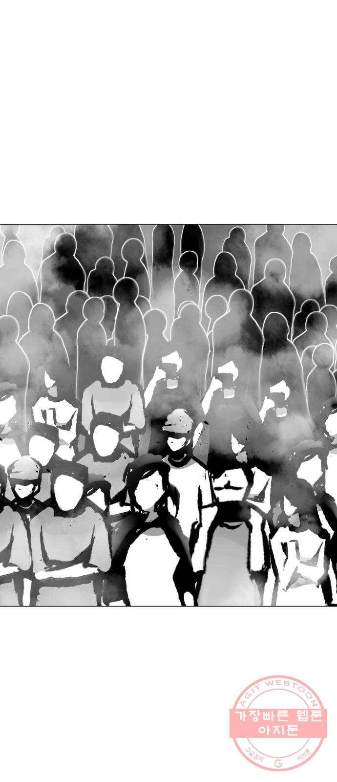 어글리후드 175. 폭주족 65