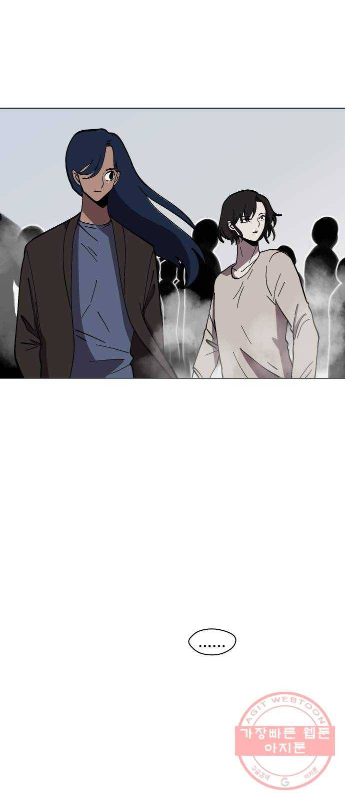 어글리후드 175. 폭주족 66