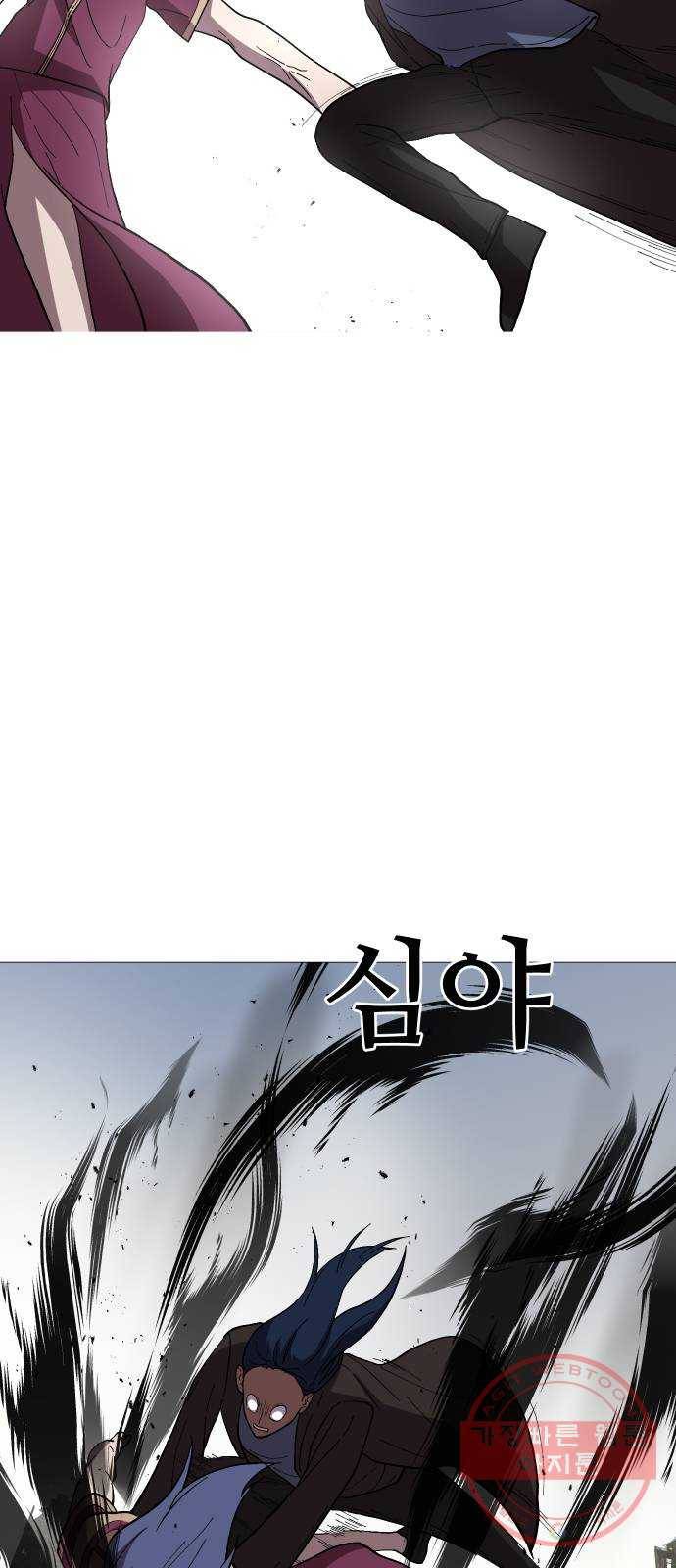 어글리후드 183. 자기혐오 11