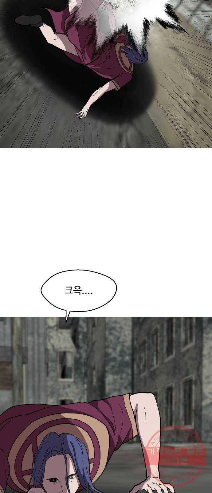 어글리후드 183. 자기혐오 35