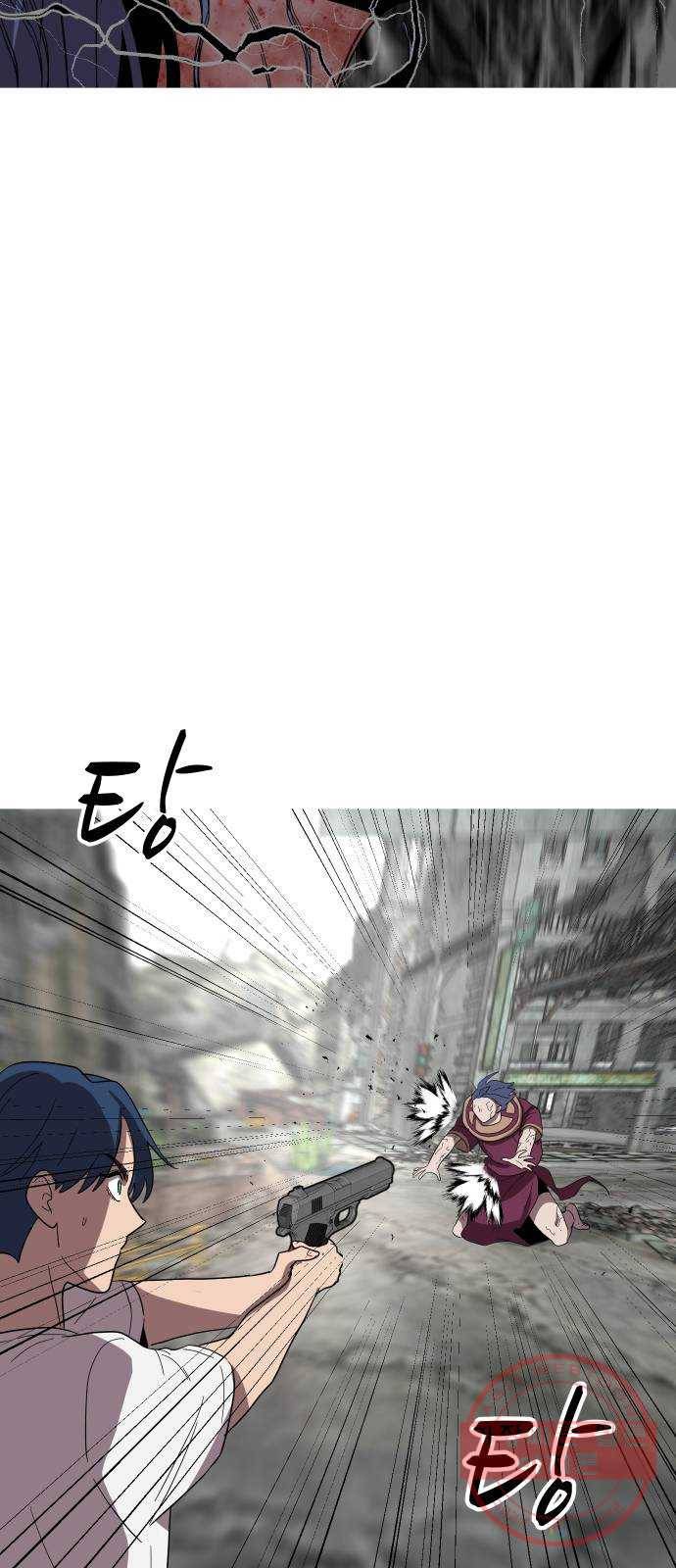어글리후드 183. 자기혐오 49
