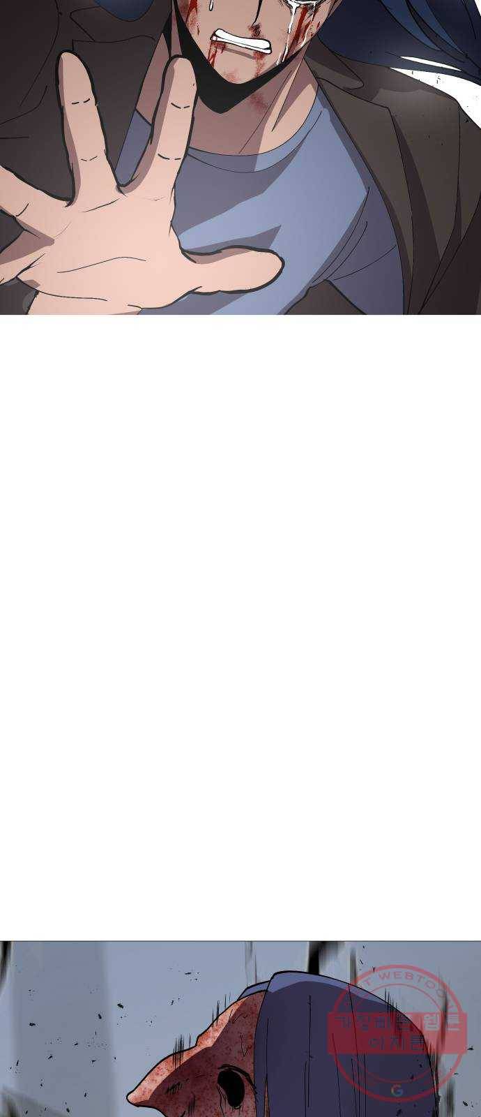 어글리후드 183. 자기혐오 66