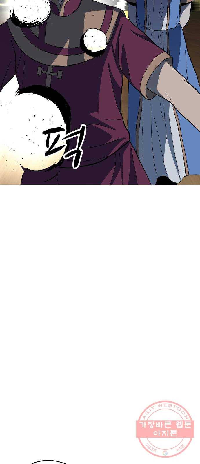 어글리후드 193. 미친 동네 54