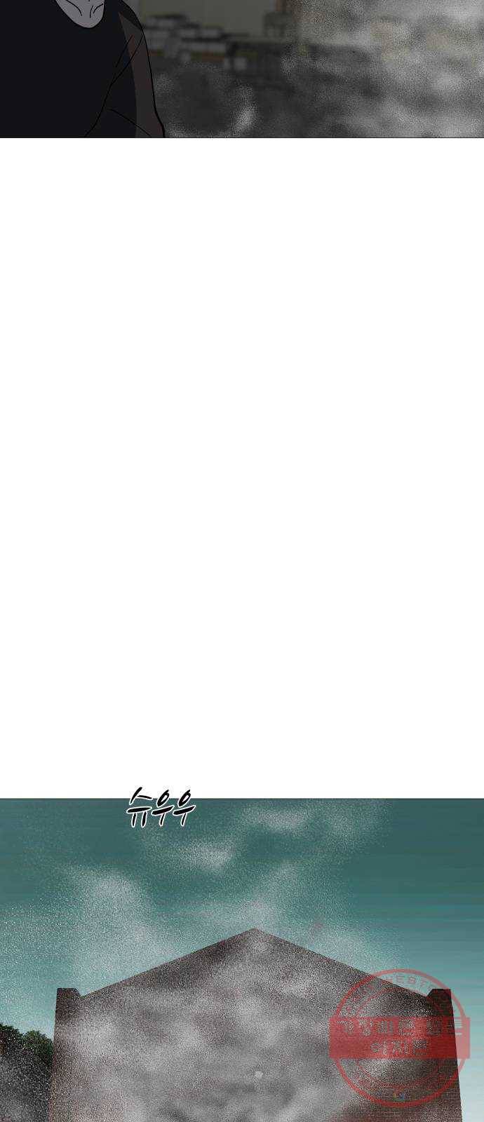 어글리후드 193. 미친 동네 56
