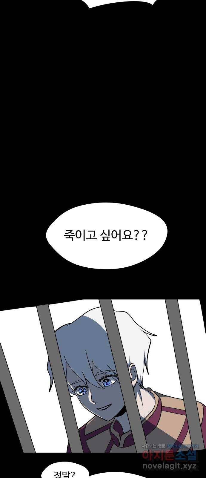 어글리후드 203. 안식5 15