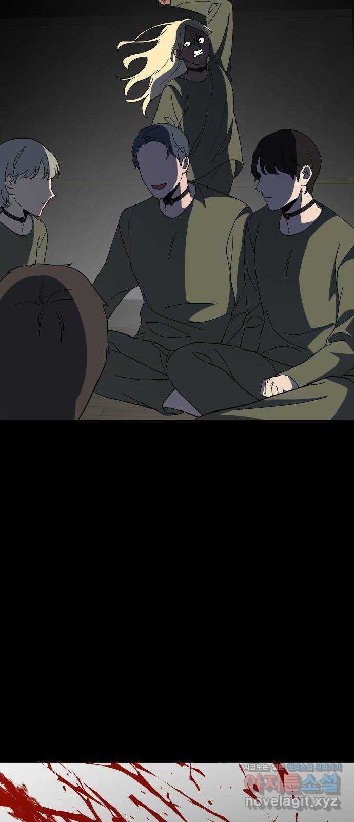 어글리후드 203. 안식5 20