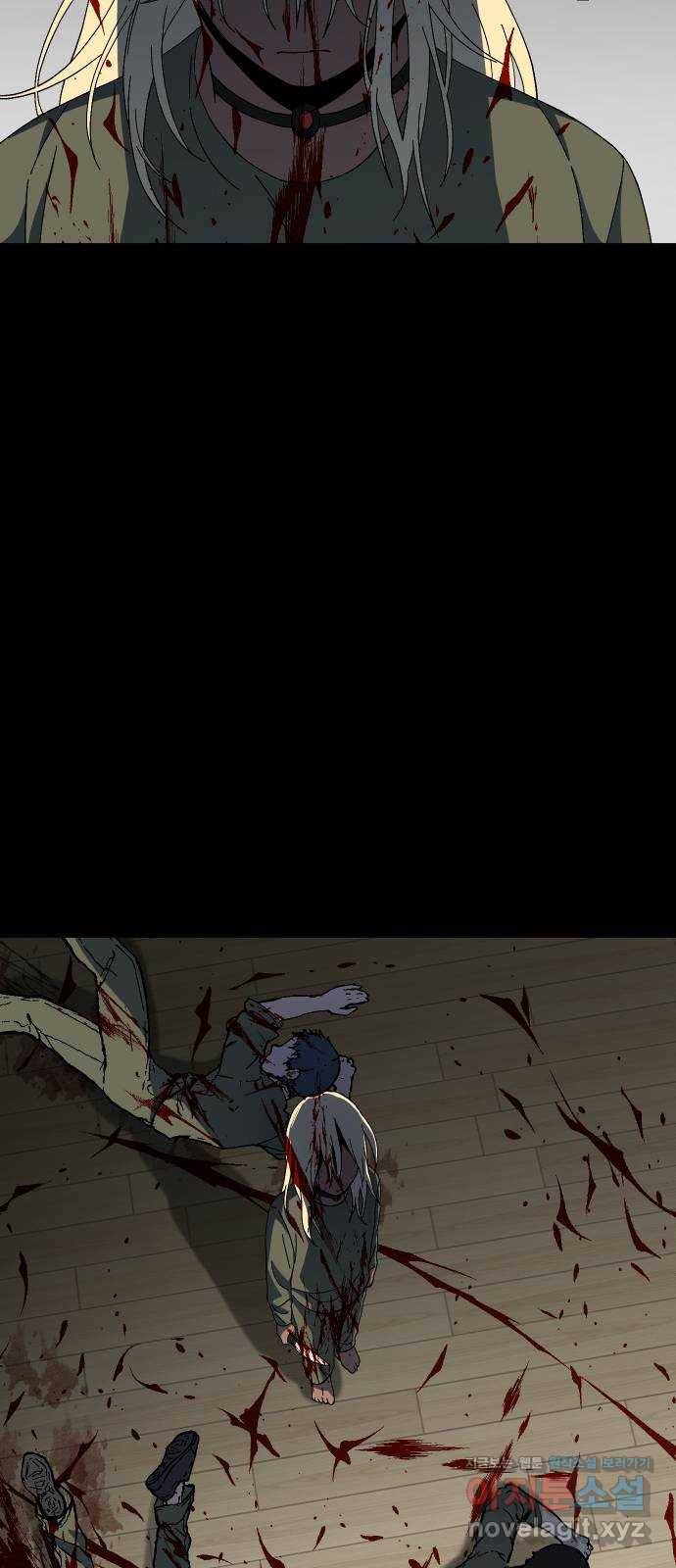 어글리후드 203. 안식5 23