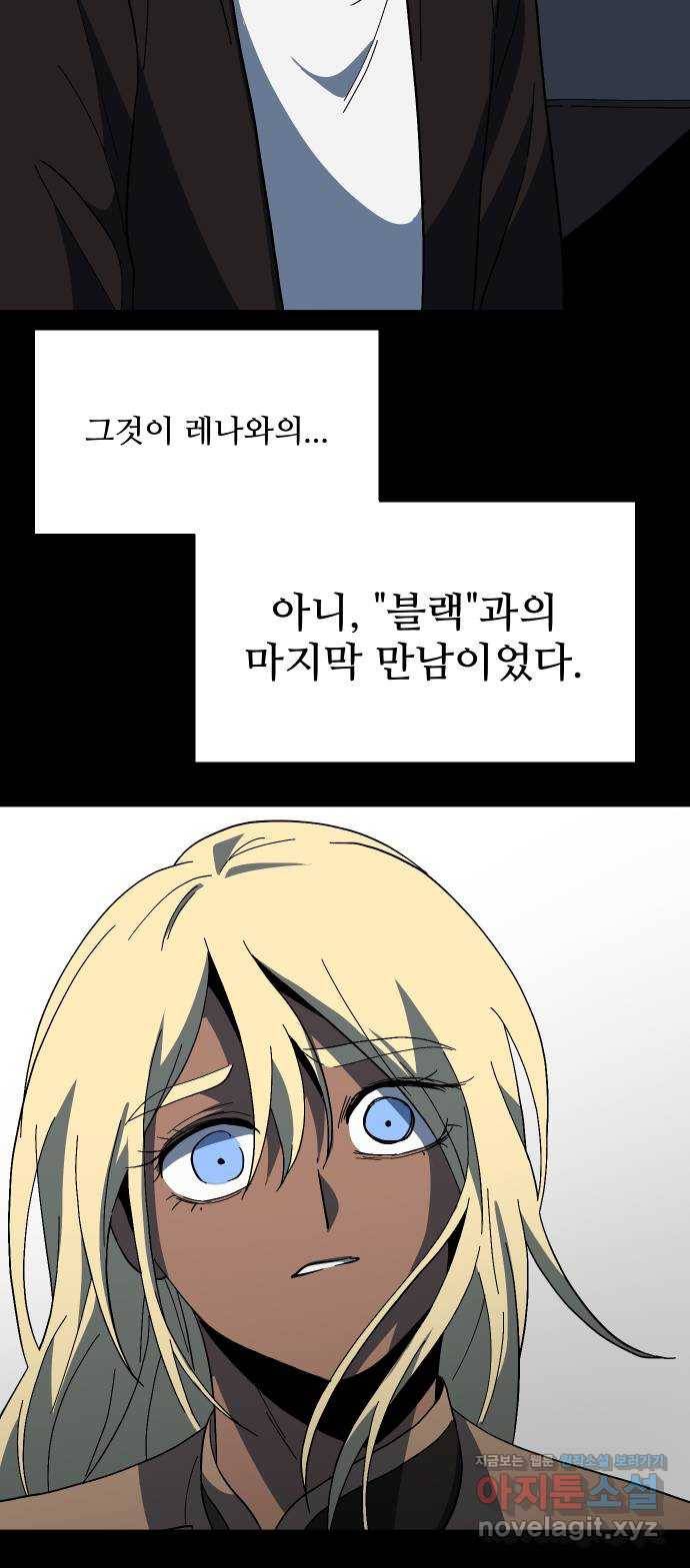 어글리후드 203. 안식5 62