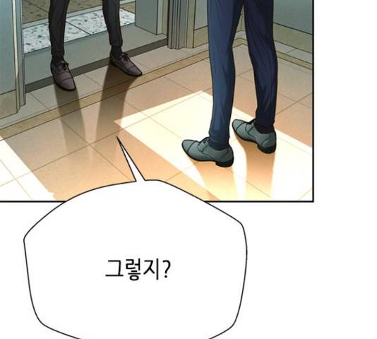 판사 이한영 75화 4