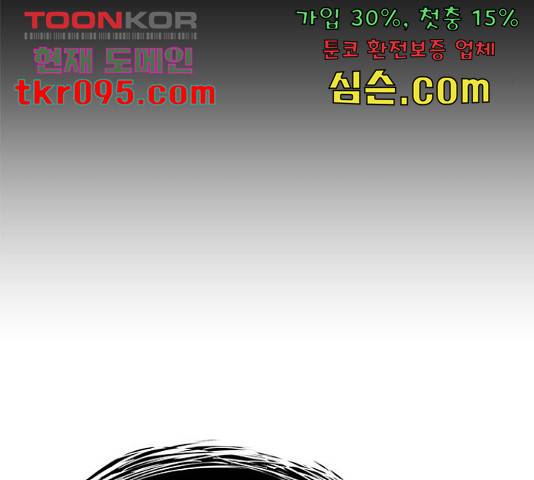 판사 이한영 75화 26
