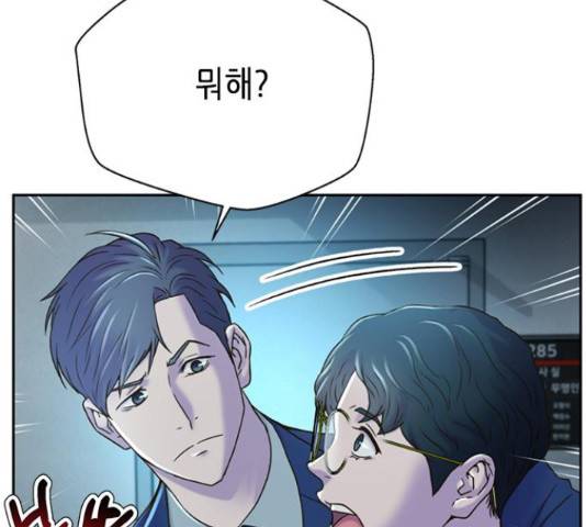 판사 이한영 75화 34