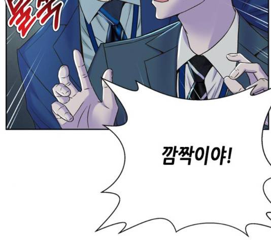 판사 이한영 75화 35