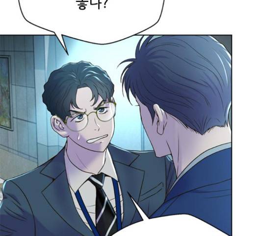 판사 이한영 75화 39