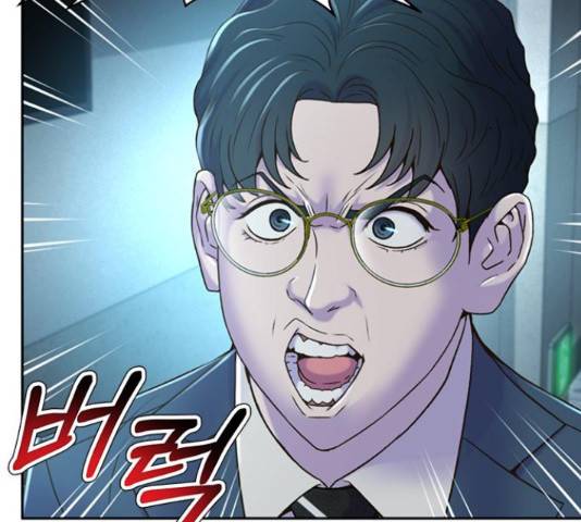 판사 이한영 75화 47