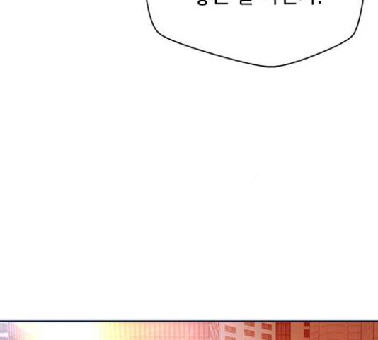 판사 이한영 75화 71