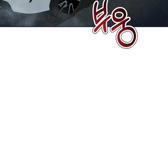 판사 이한영 75화 73