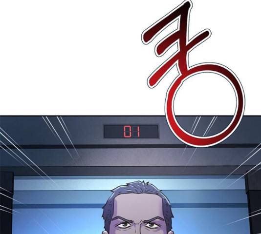 판사 이한영 75화 95