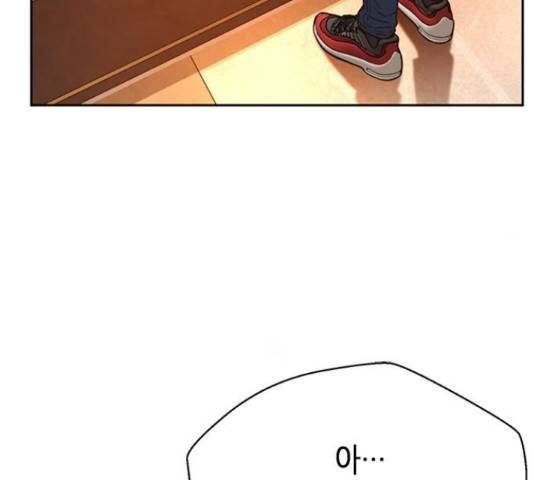 판사 이한영 75화 110